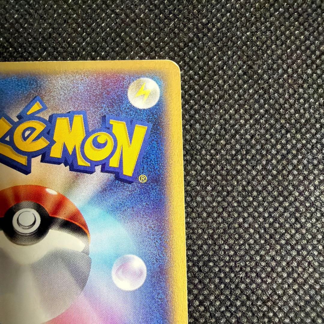 ヘルガー eカード 070/088★ 1ED キラ 拡張パック第5弾 神秘なる山