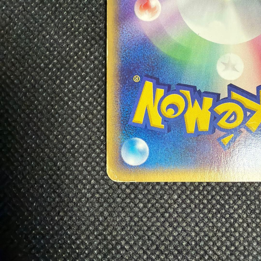 ヘルガー eカード 070/088★ 1ED キラ 拡張パック第5弾 神秘なる山