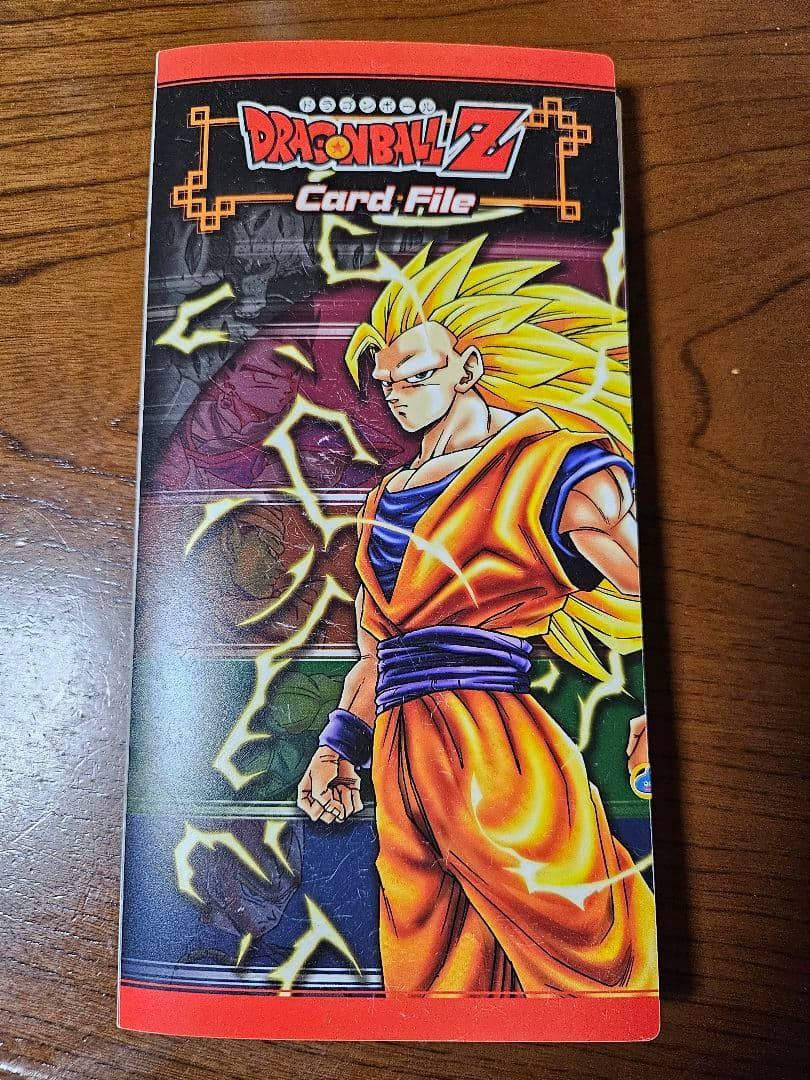 ドラゴンボールZ カードファイル 限定カード付き