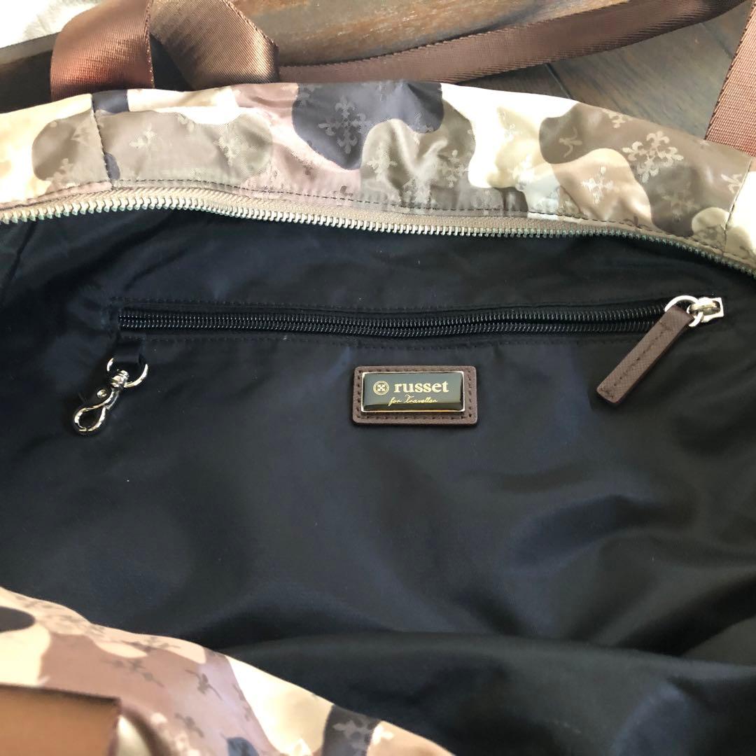 ラシット〜迷彩柄 ボストンバッグ