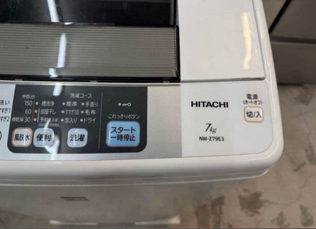 2017年式 7kg 白い約束 HITACHI洗濯機 NW-Z79E3