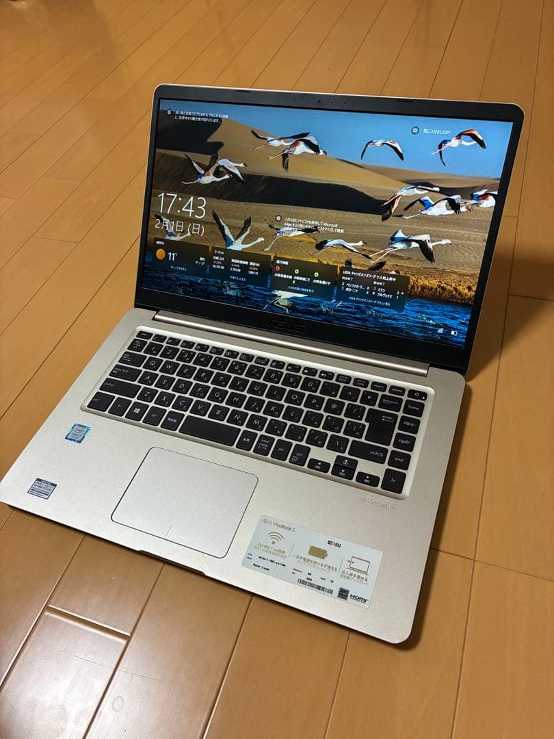 ASUS VivoBook S15 S510UA 15.6インチOffice箱付