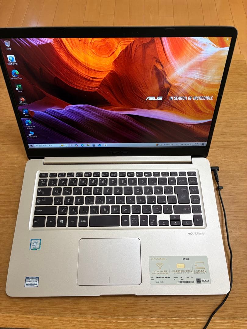 ASUS VivoBook S15 S510UA 15.6インチOffice箱付