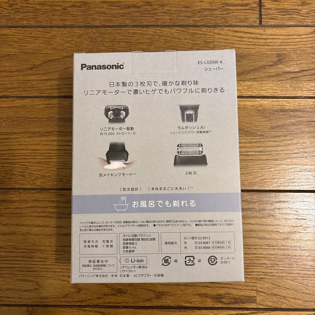 Panasonic シェーバー　ES-L320W-K