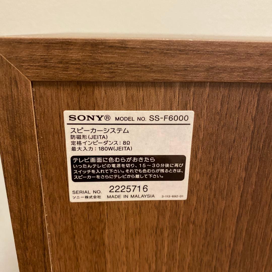 ソニー トールボーイ スピーカー SS-F6000