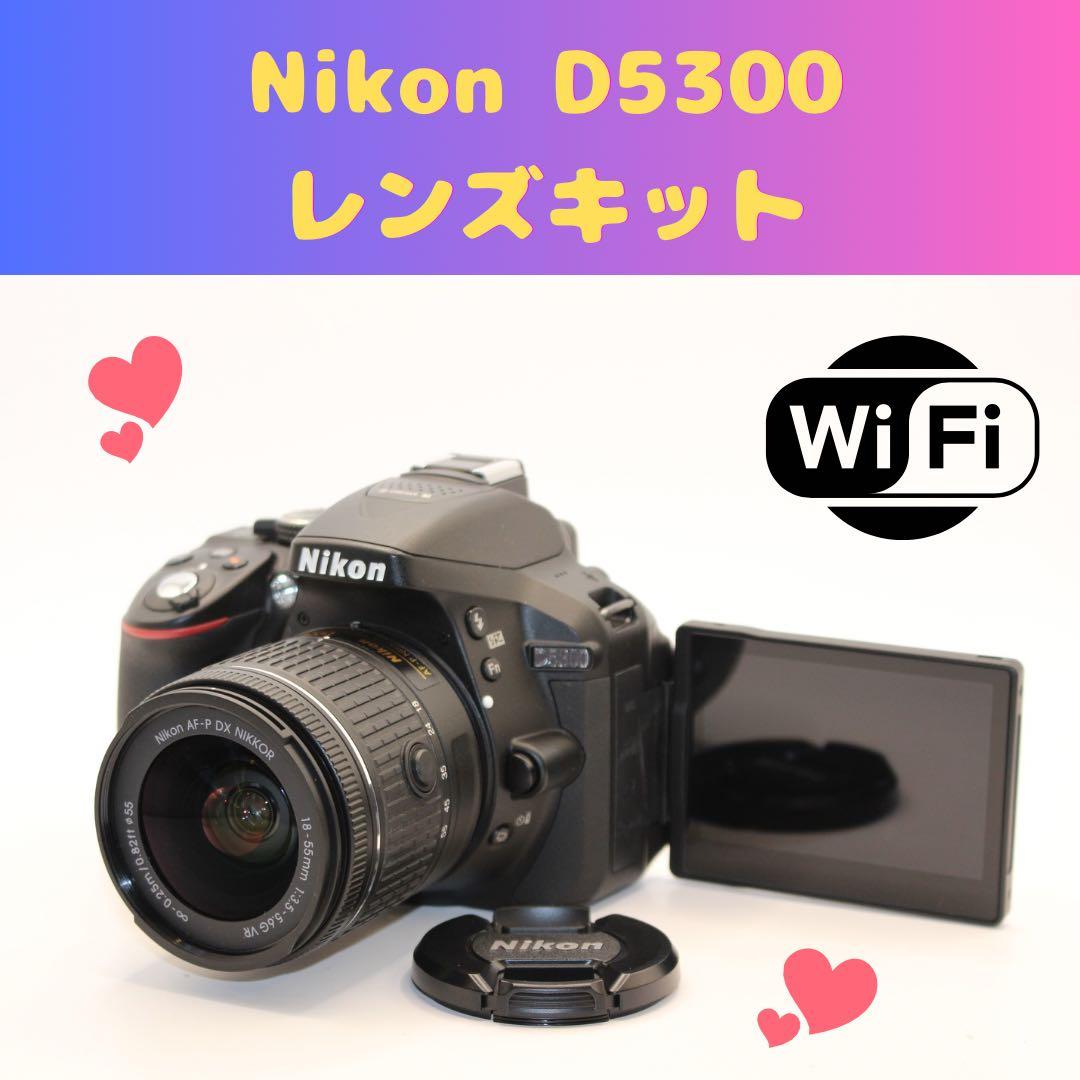 ★高速AF★Wi-Fi搭載★ Nikon D5300 自撮り 画面回転　ニコン