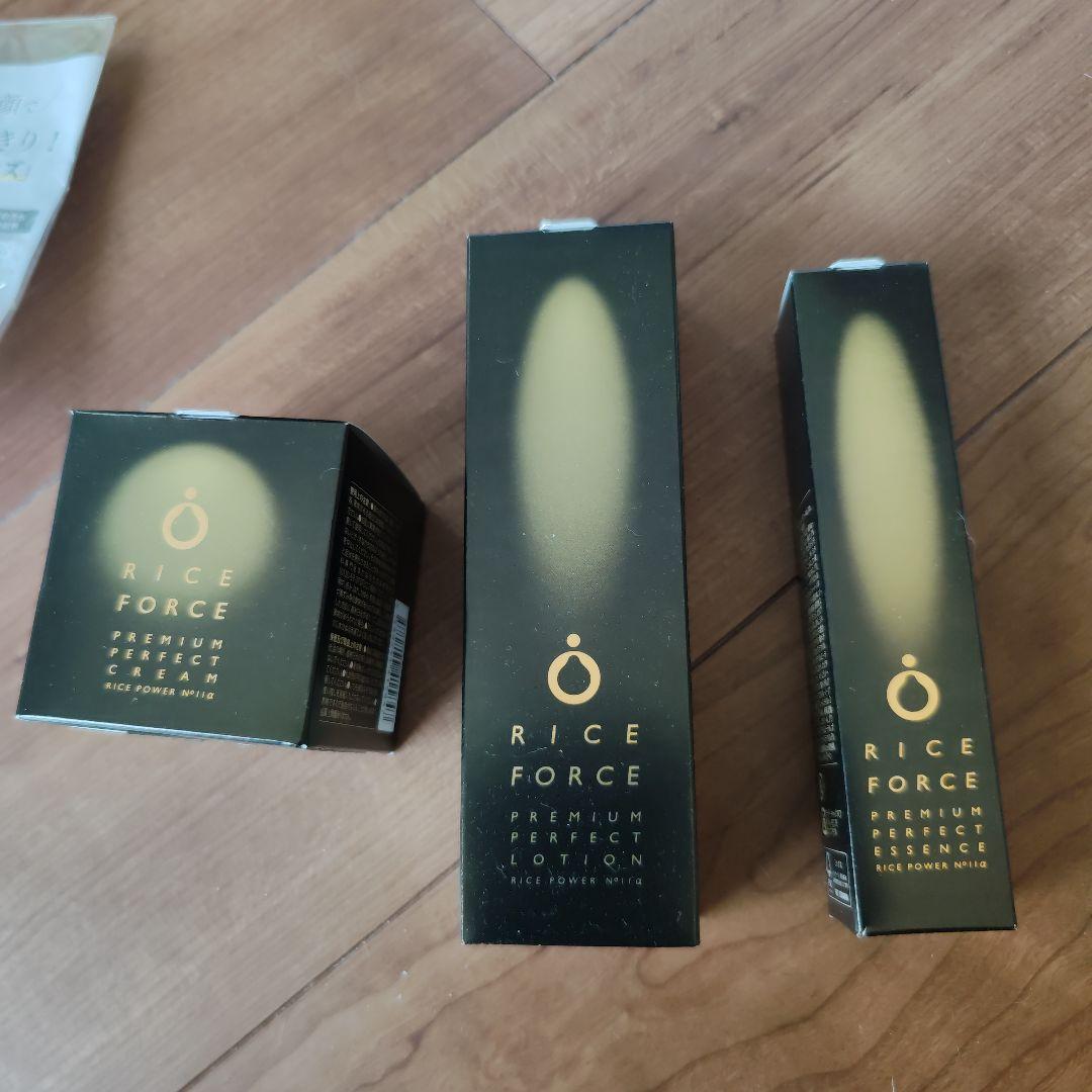 ライスフォース　プレミアムパーフェクト