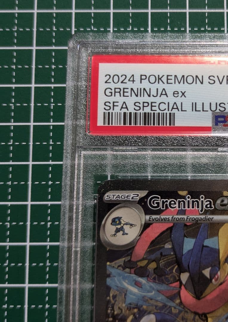 に*ん様 高騰中☆　ポケモンカード　ゲッコウガex 海外プロモ 英語版 PSA1