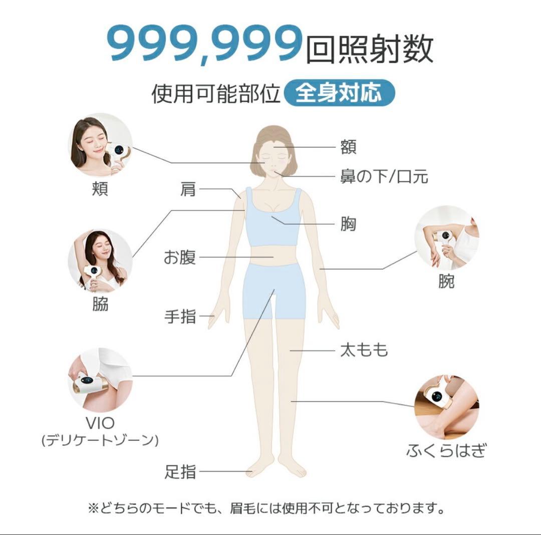 【電動シェーバー付】脱毛器 サーリシ 脱毛 家庭用 光脱毛