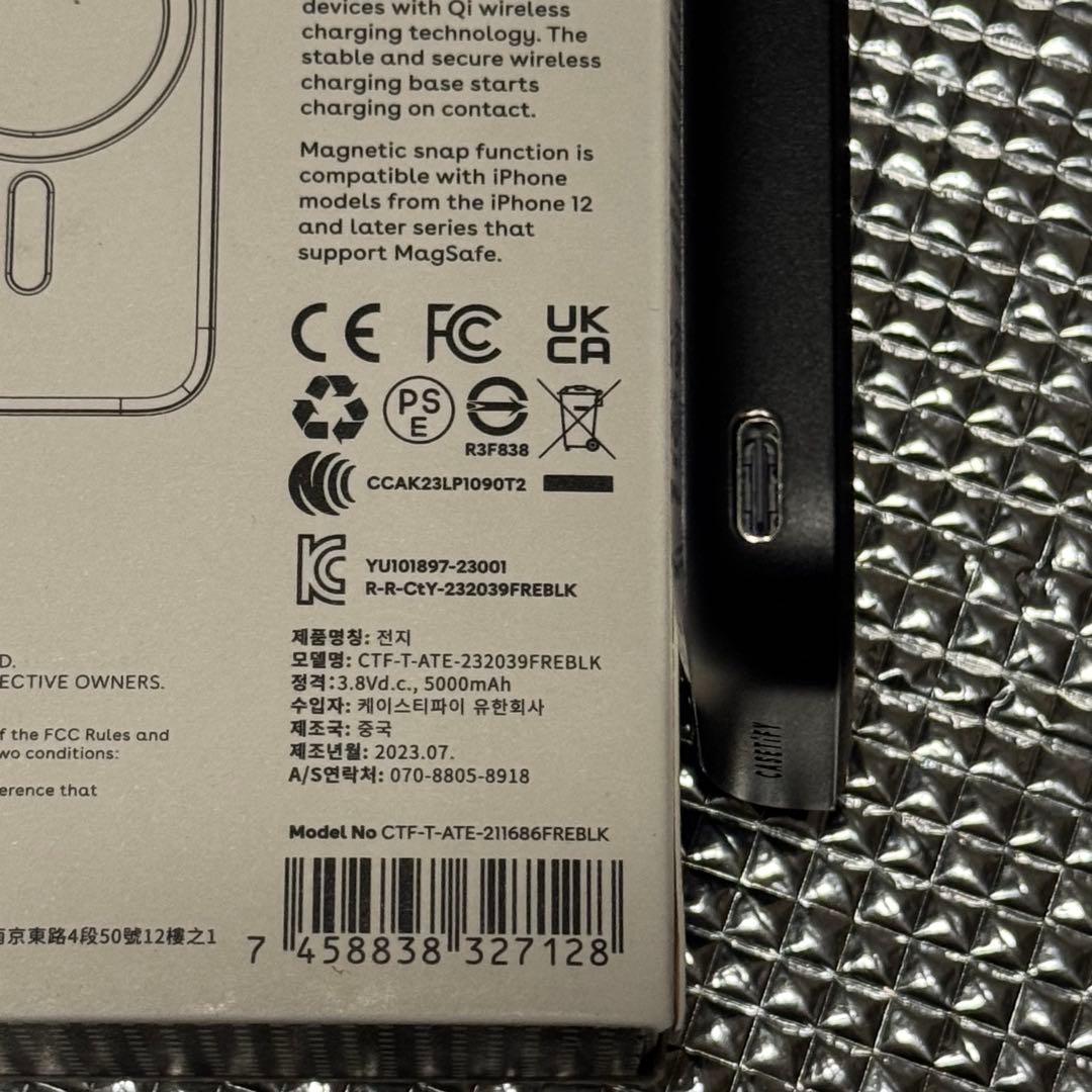 ※kaCASETiFY POWER BANK 5000mAh