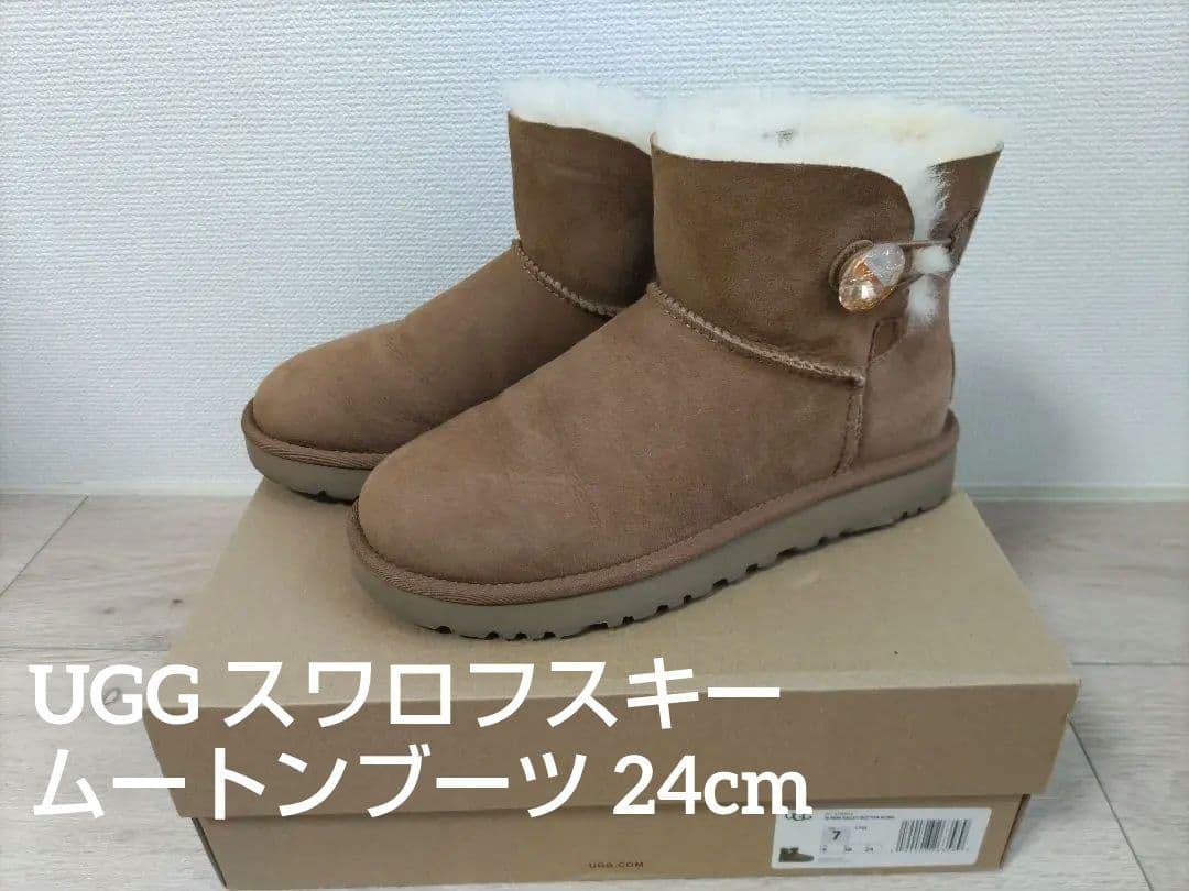超美品✨UGG アグ スワロフスキー ムートンブーツ 24cm