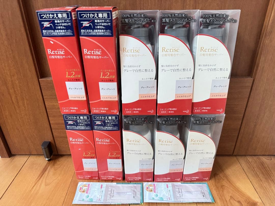 Rerise（リライズ） 白髪染め グレーアレンジ 10本セット