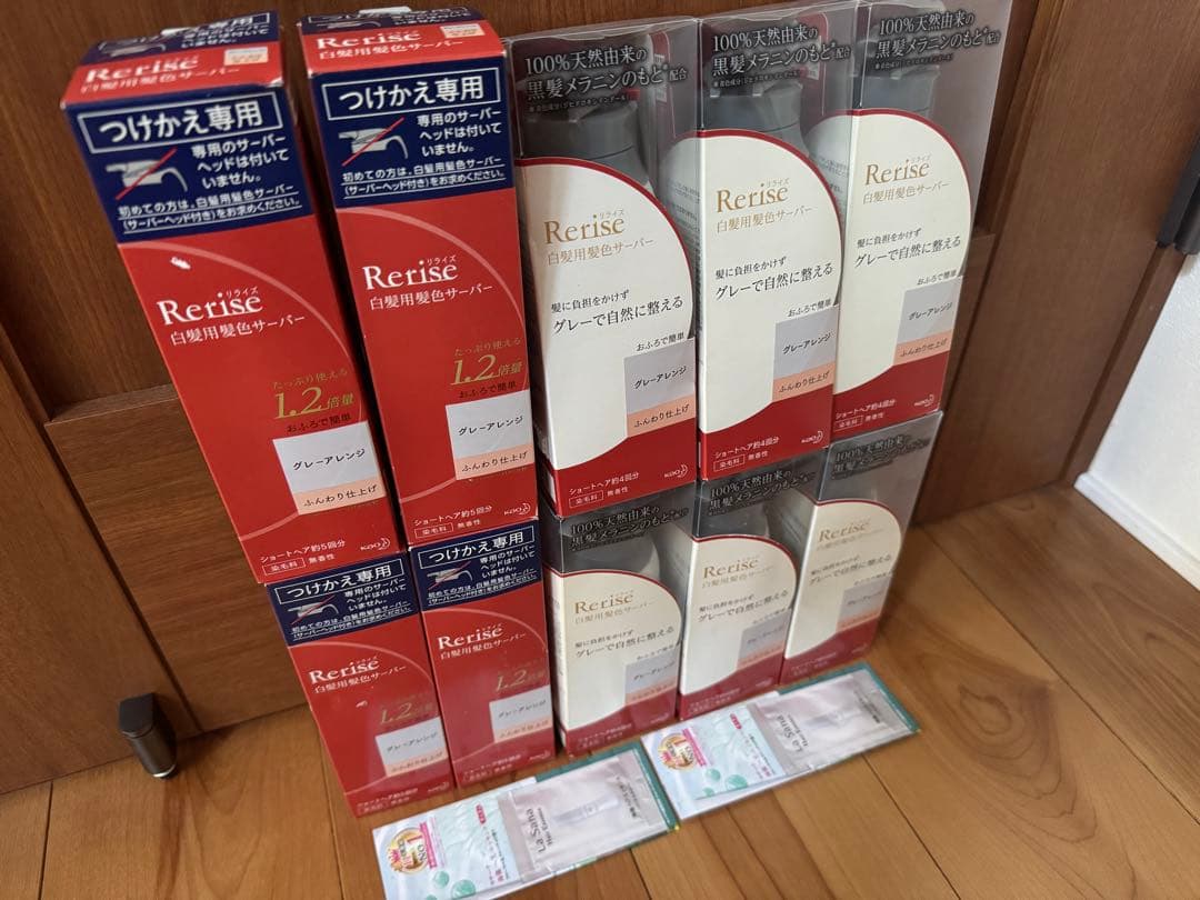 Rerise（リライズ） 白髪染め グレーアレンジ 10本セット