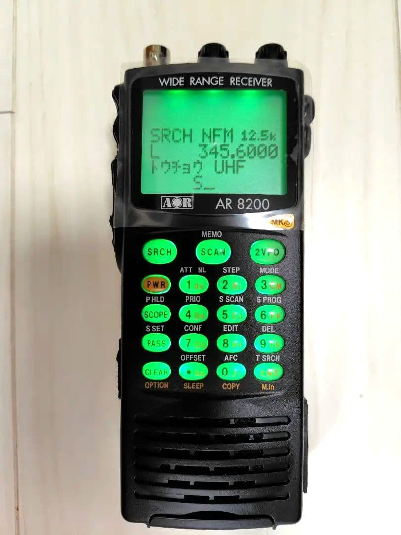 AOR AR8200 MK3ワイドレンジレシーバー 　広帯域受信機　盗聴器発見