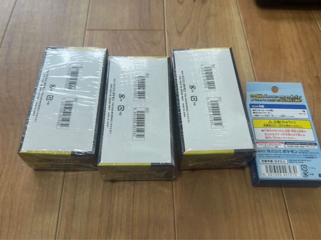 ポケモンカードゲーム　MEGAドリームEX 3BOX 新品未開封　シュリンク付き