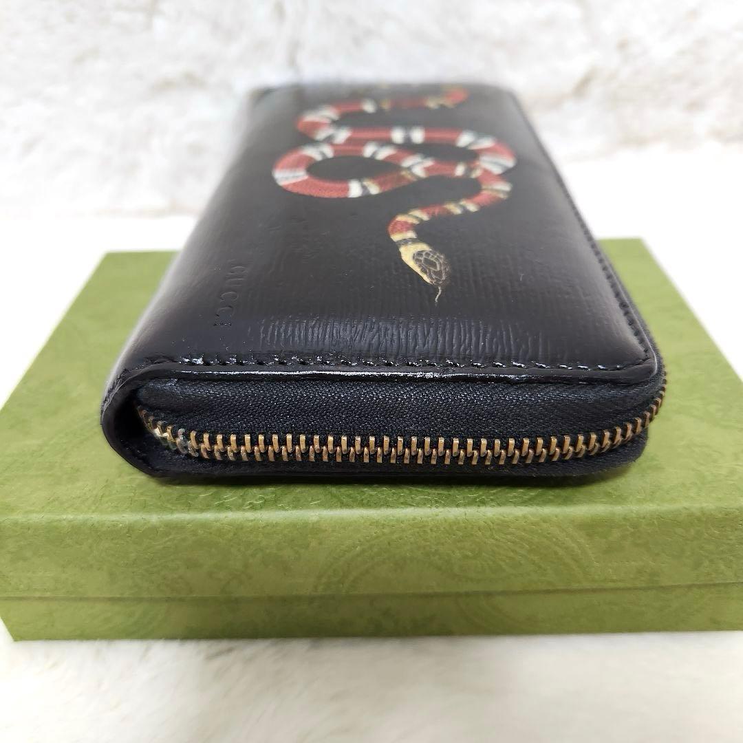 グッチ　長財布　ラウンドファスナー　キングスネーク　ブラック　レザー　PVC