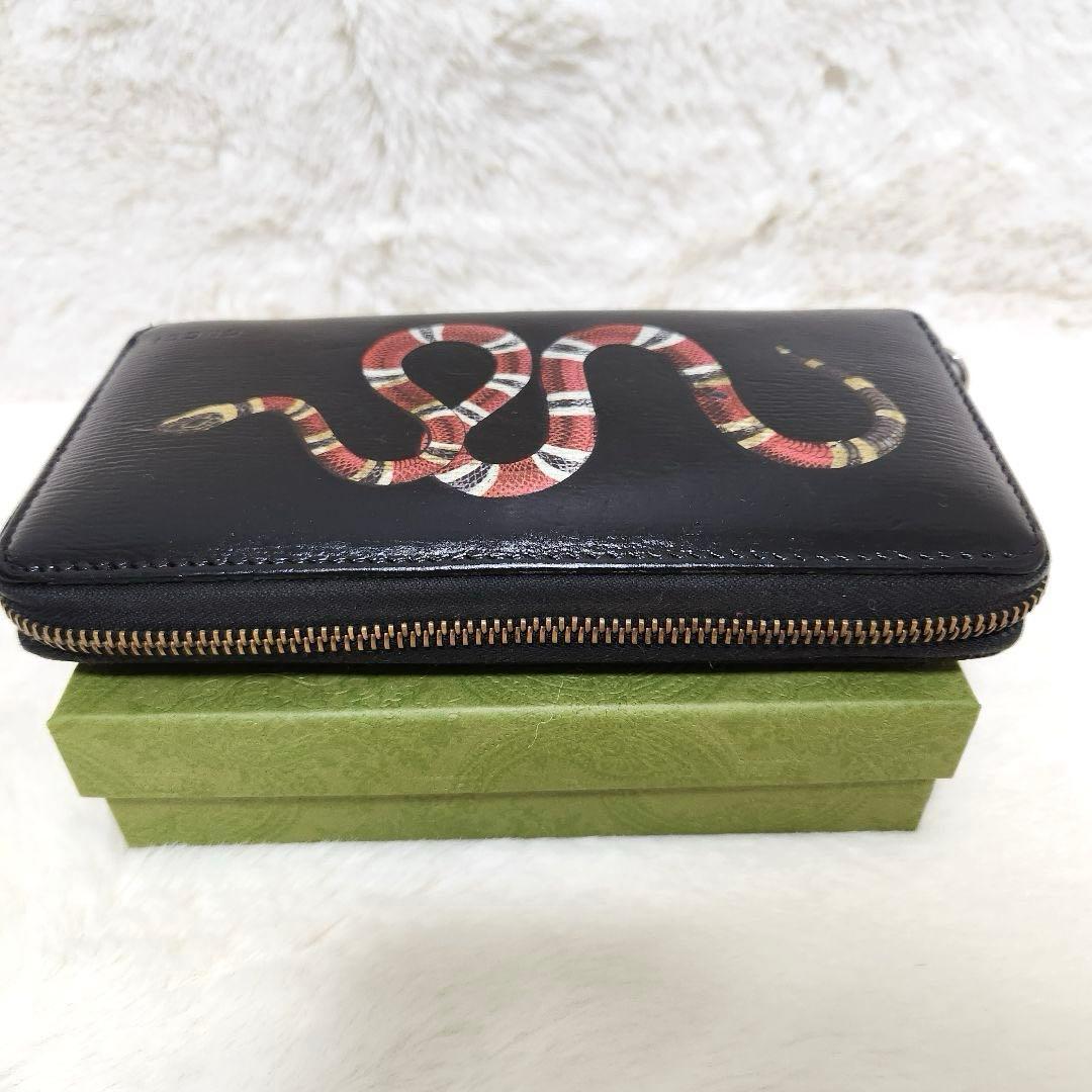 グッチ　長財布　ラウンドファスナー　キングスネーク　ブラック　レザー　PVC