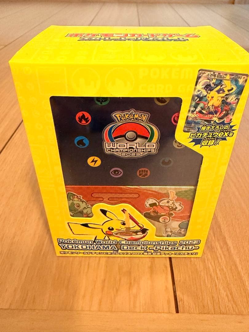 ポケモンワールドチャンピオンシップス2023横浜記念デッキ