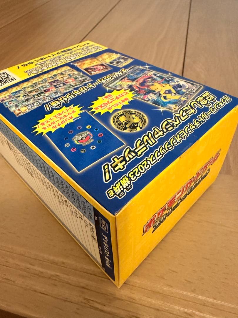 ポケモンワールドチャンピオンシップス2023横浜記念デッキ
