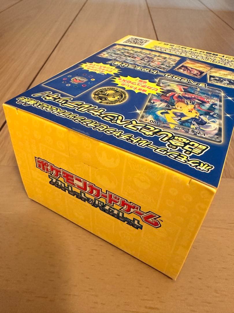 ポケモンワールドチャンピオンシップス2023横浜記念デッキ