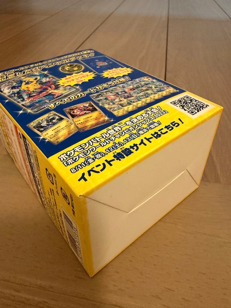 ポケモンワールドチャンピオンシップス2023横浜記念デッキ