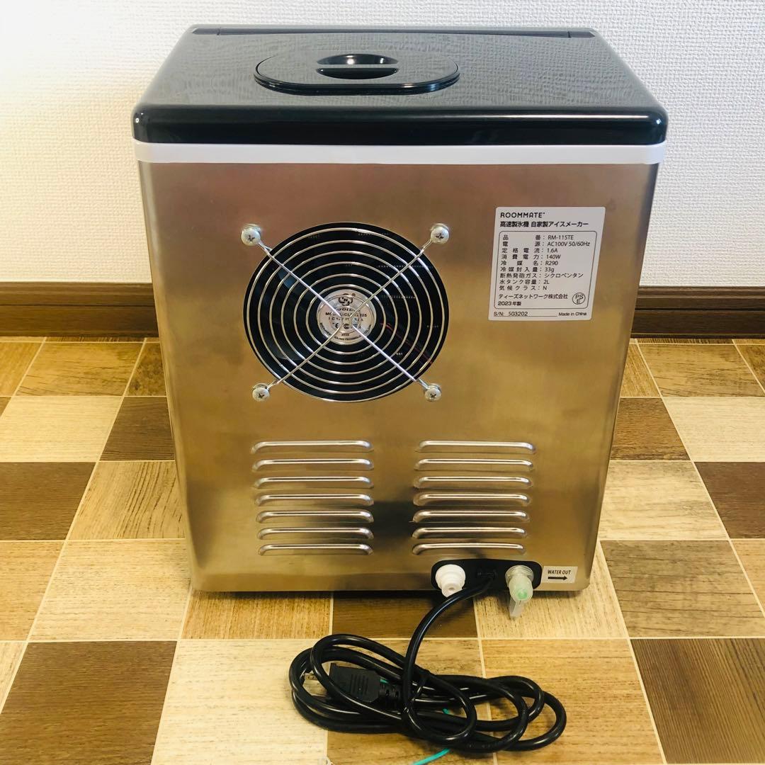 高速製氷機　ROOMMATE RM-115TE 自家製アイスメーカー