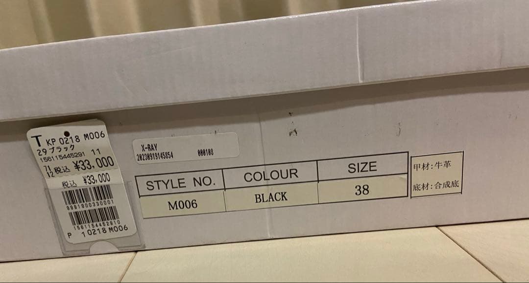 【新品タグ】ブラック ロングブーツ レザー スエード　ヤマダヤ　24