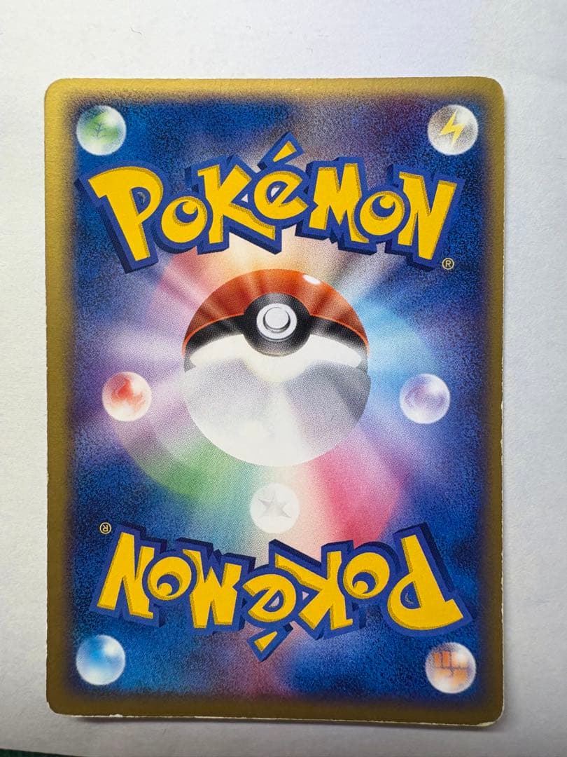 R団のサンダー ex ☆ 拡張パック ロケット団の逆襲 063/084