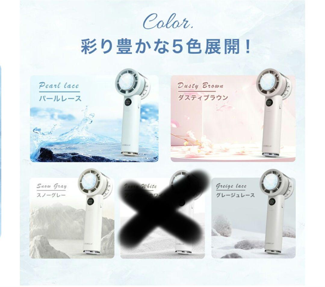 【新品・未開封品】CICIBELLA 2025最新モデル ハンディファン