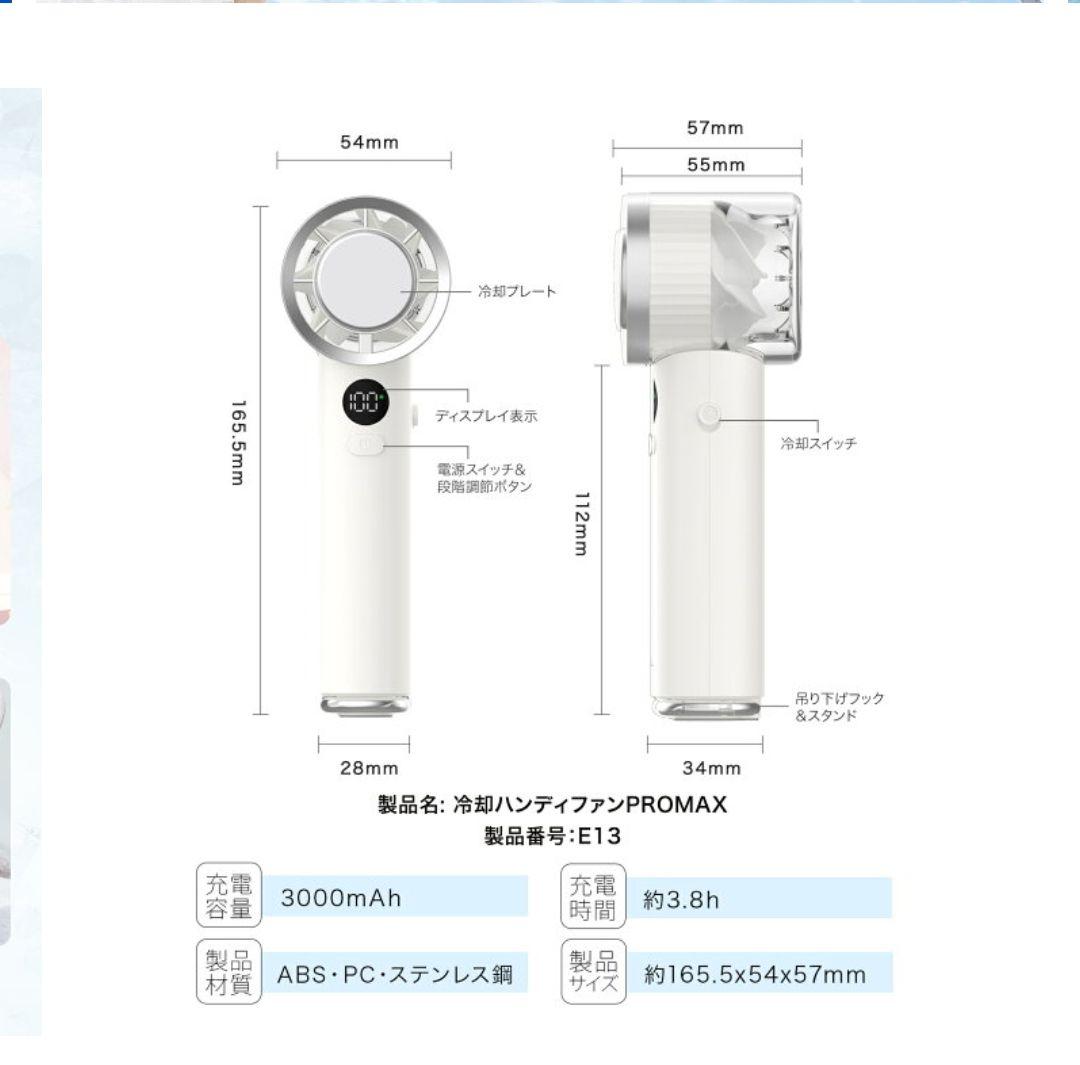 【新品・未開封品】CICIBELLA 2025最新モデル ハンディファン