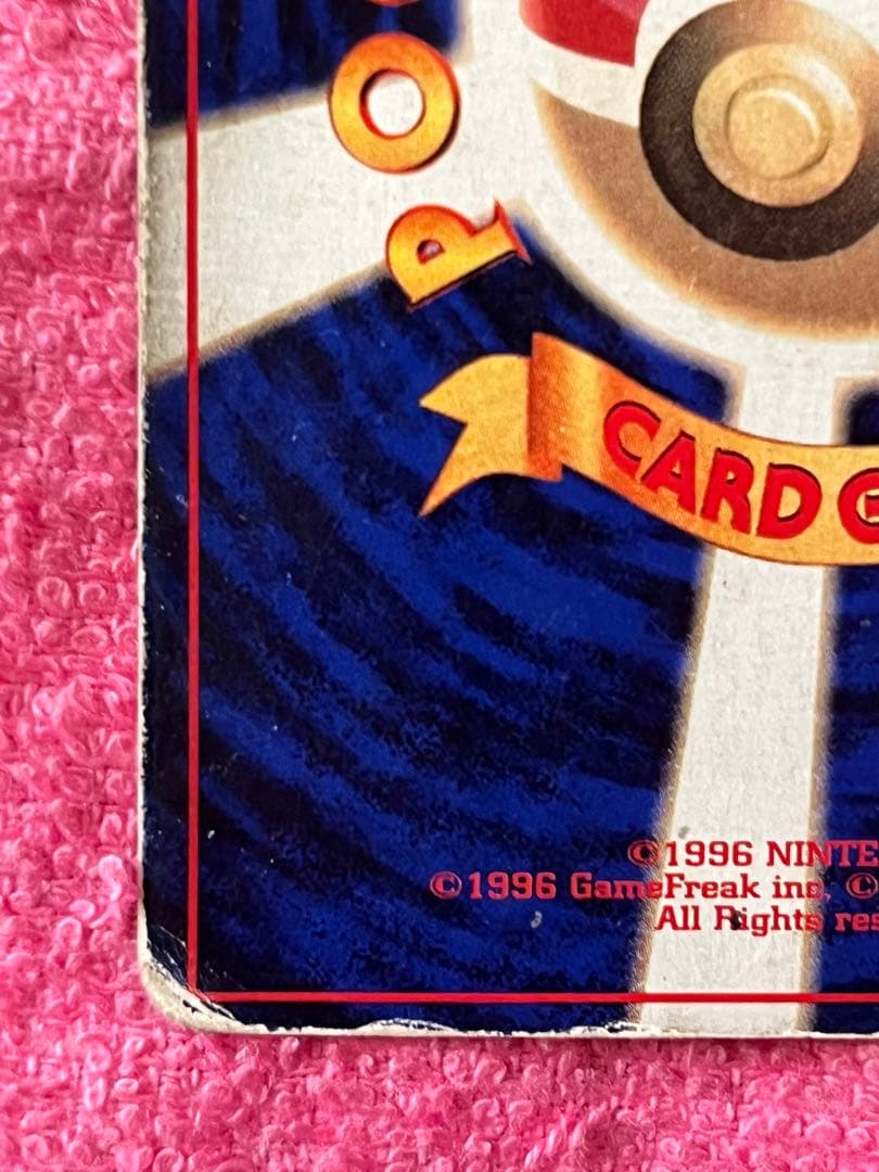 旧裏　フシギバナ　リザードン　カメックス　初代　御三家