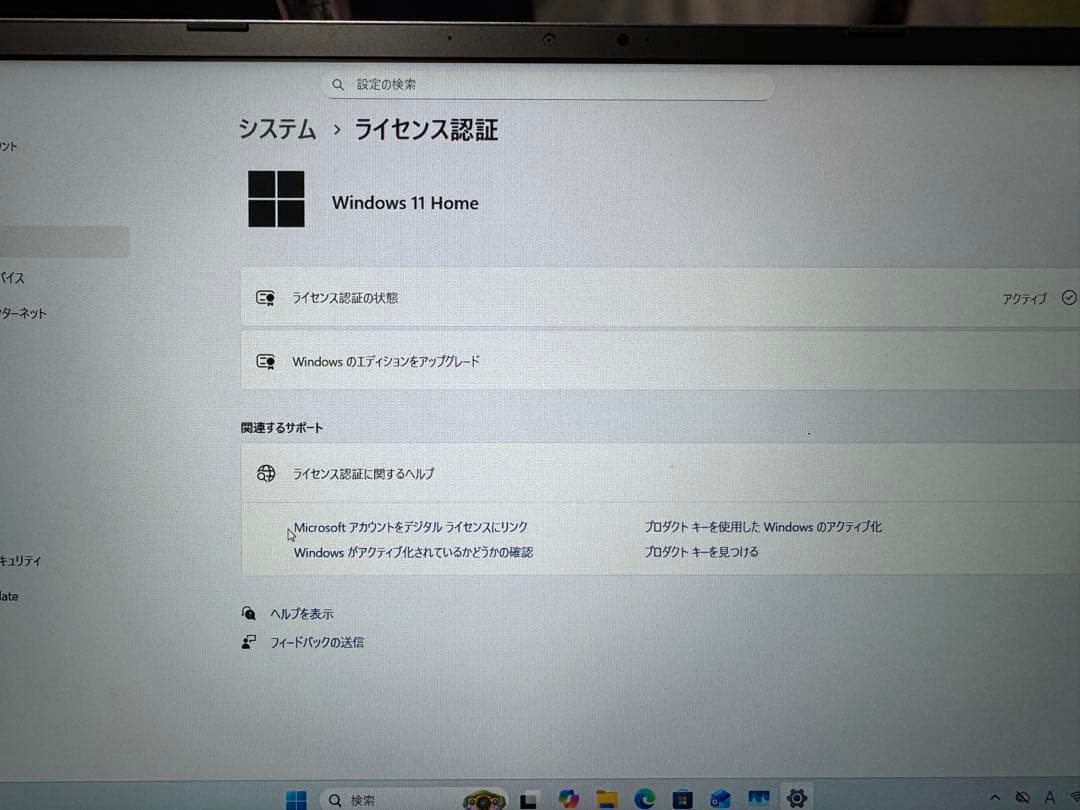 超美品　バッテリー100% raytrek R5-TA5 32GB ゲーミング