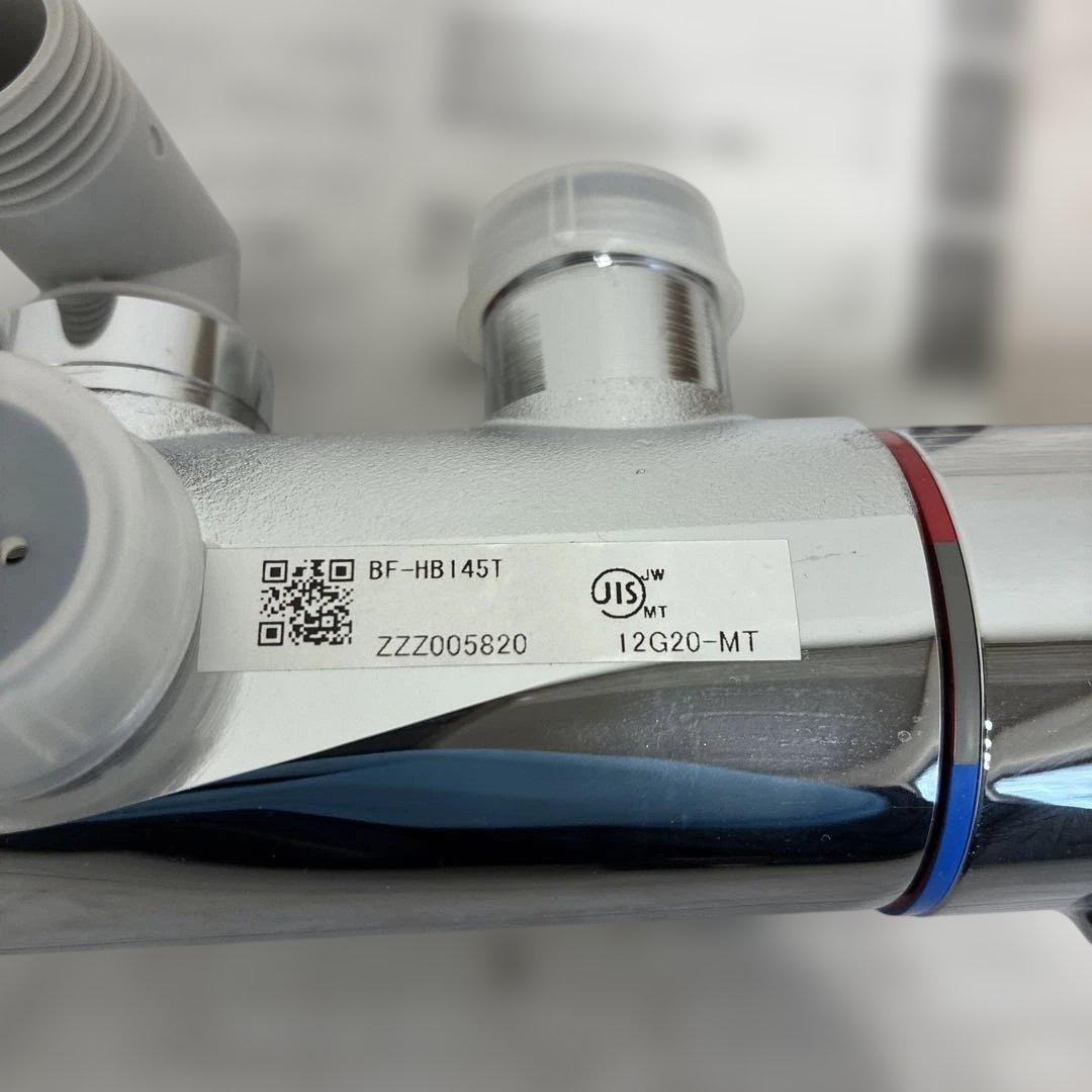 INAX サーモスタット付シャワーバス水栓