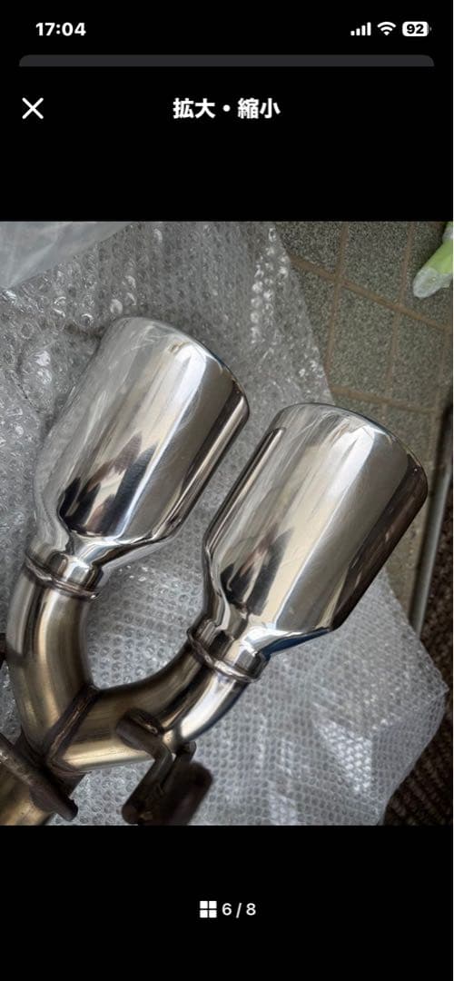 ホンダ フィットBLITZ　ニュルスペック　VSマフラー　63511