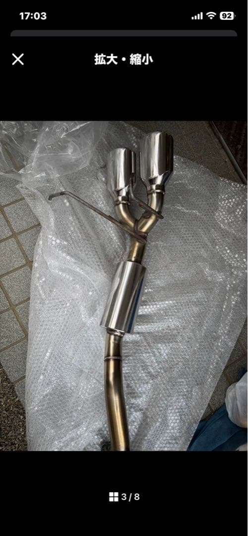 ホンダ フィットBLITZ　ニュルスペック　VSマフラー　63511