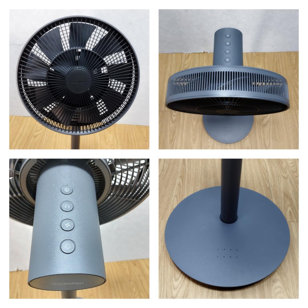 Y♢251 バルミューダ The Green Fan EGF-1800-DK