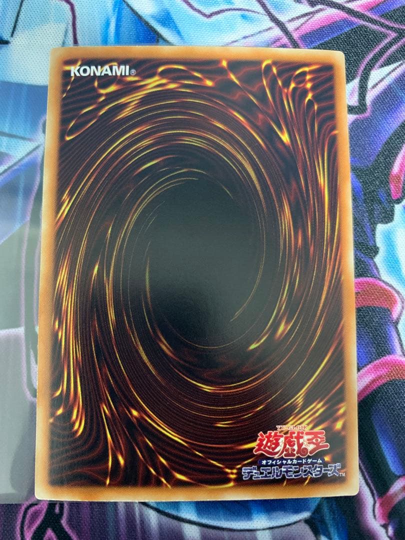 青眼の白龍　TRC1-JP000 白かけ有り