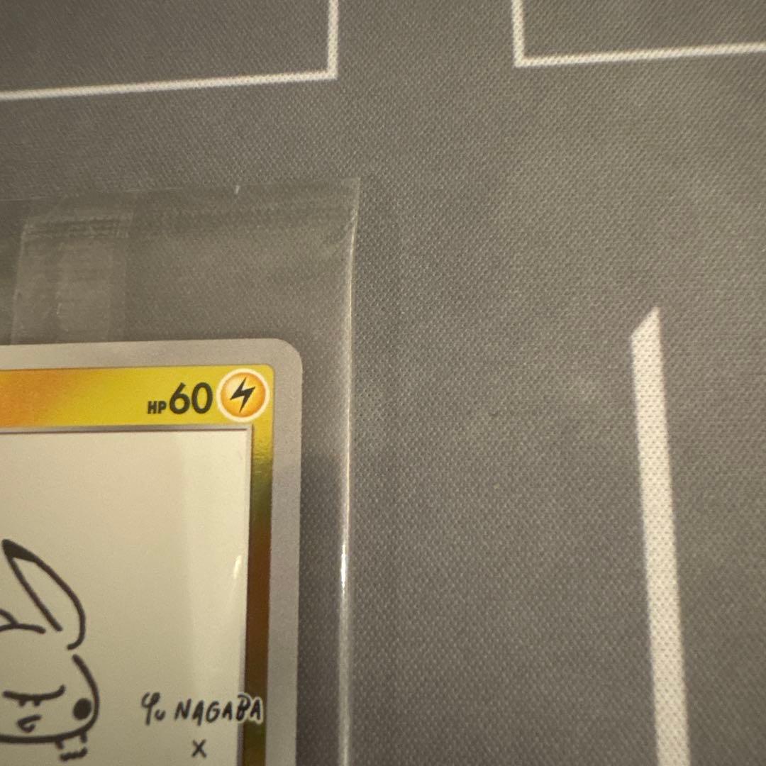 【新品未開封】長場雄 ピカチュウ プロモ