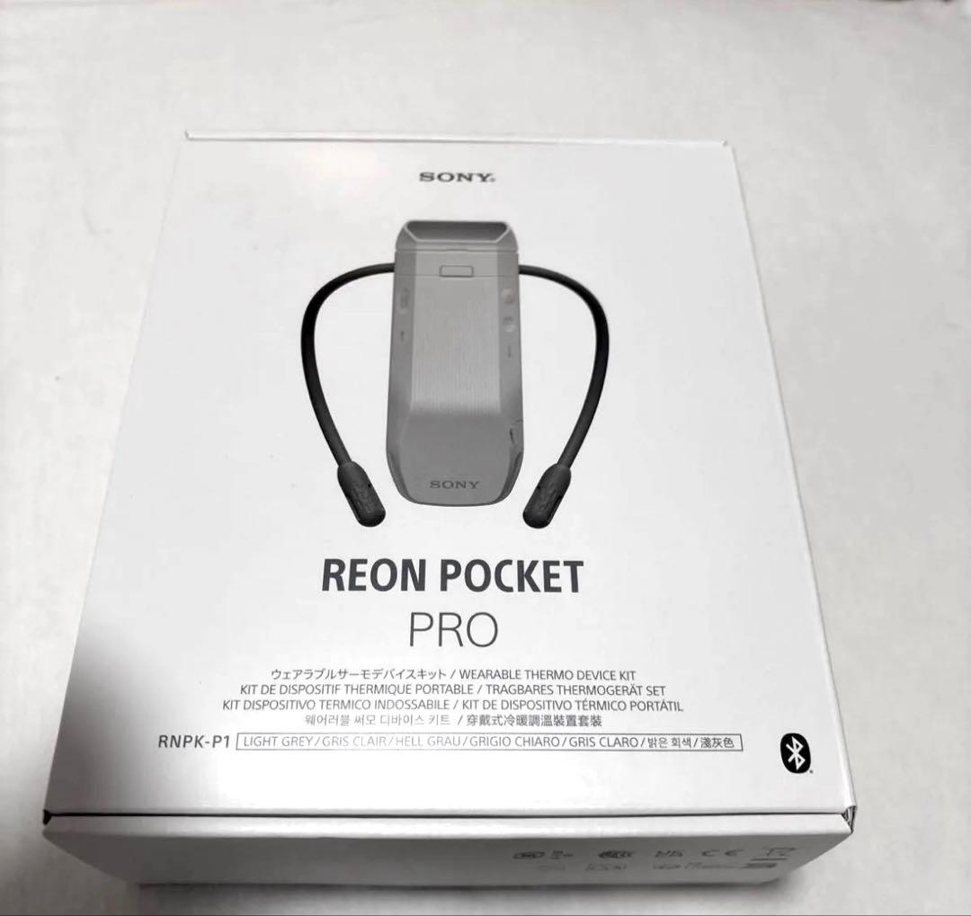 SONY レオンポケット　プロ　REON POCKET PRO RNPK-P1