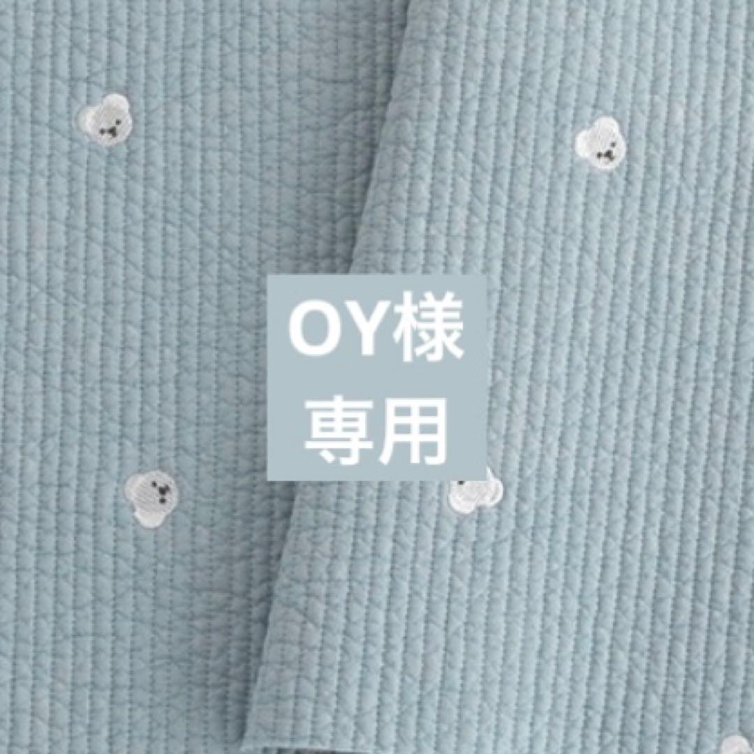 OYオーダーページ•*¨*•.¸¸♬