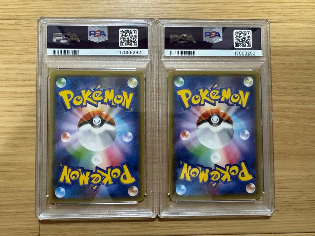 ポケモンカード　カイリューgx PSA 連番SEQ 美品　Dragonite