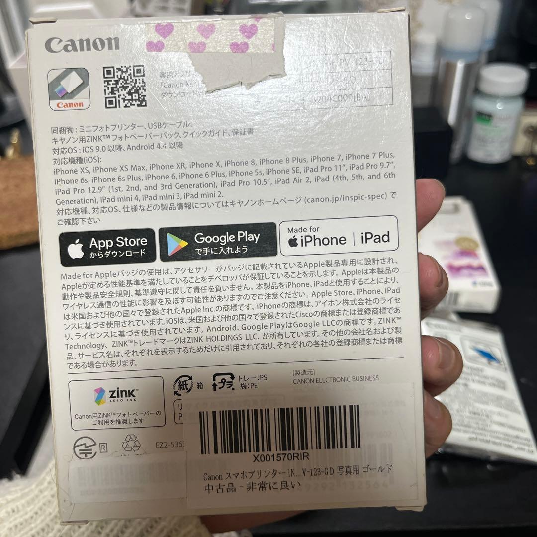 Canon iNSPiC ホワイト モバイルプリンター