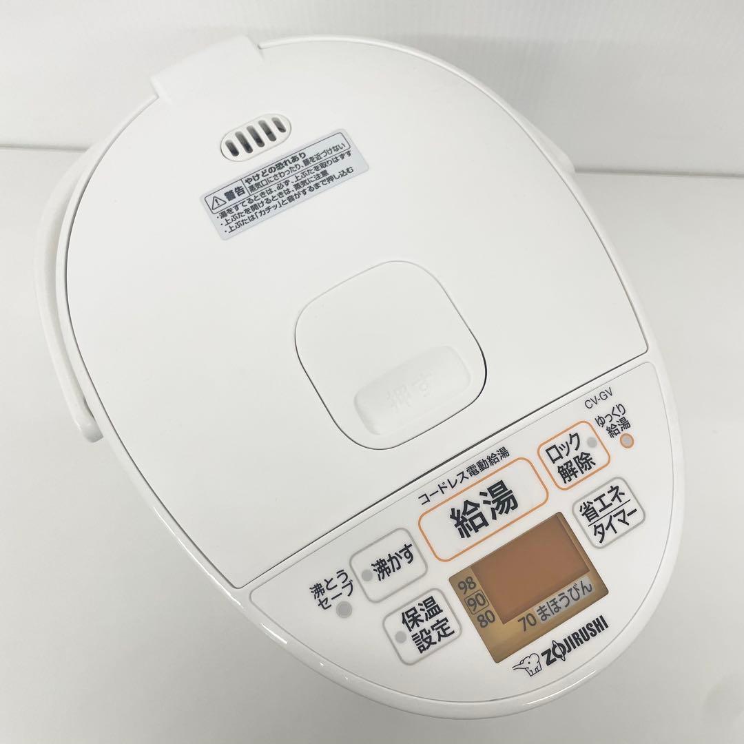 象印 マイコン沸とう VE電気まほうびんCV-GV22