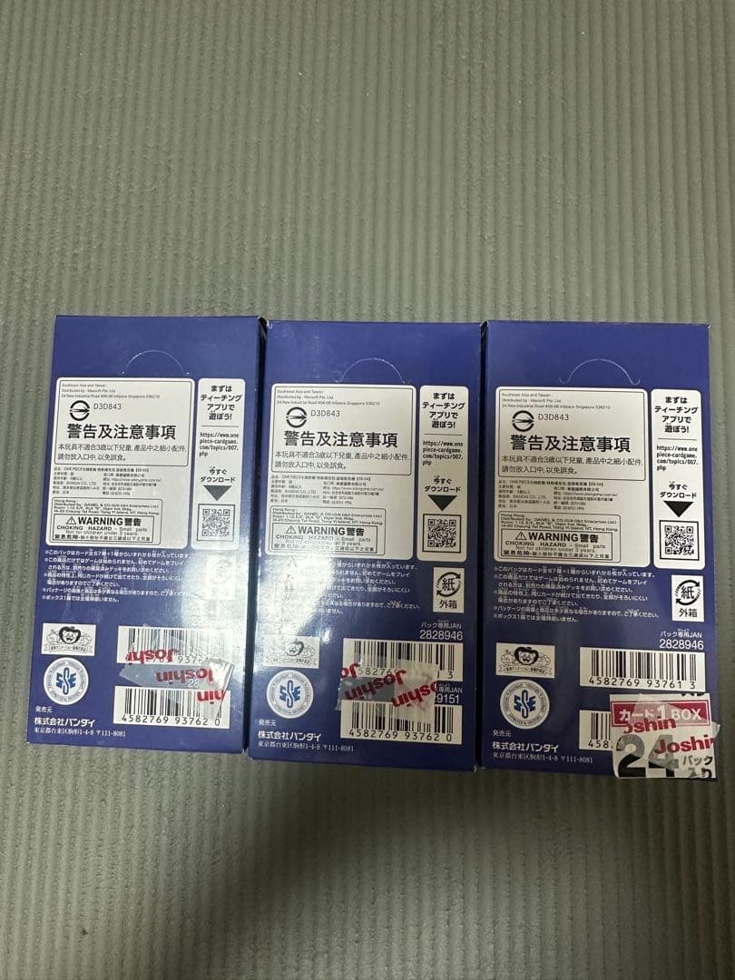 EGGHEAD CRISIS ONE PIECE カードゲーム 3box