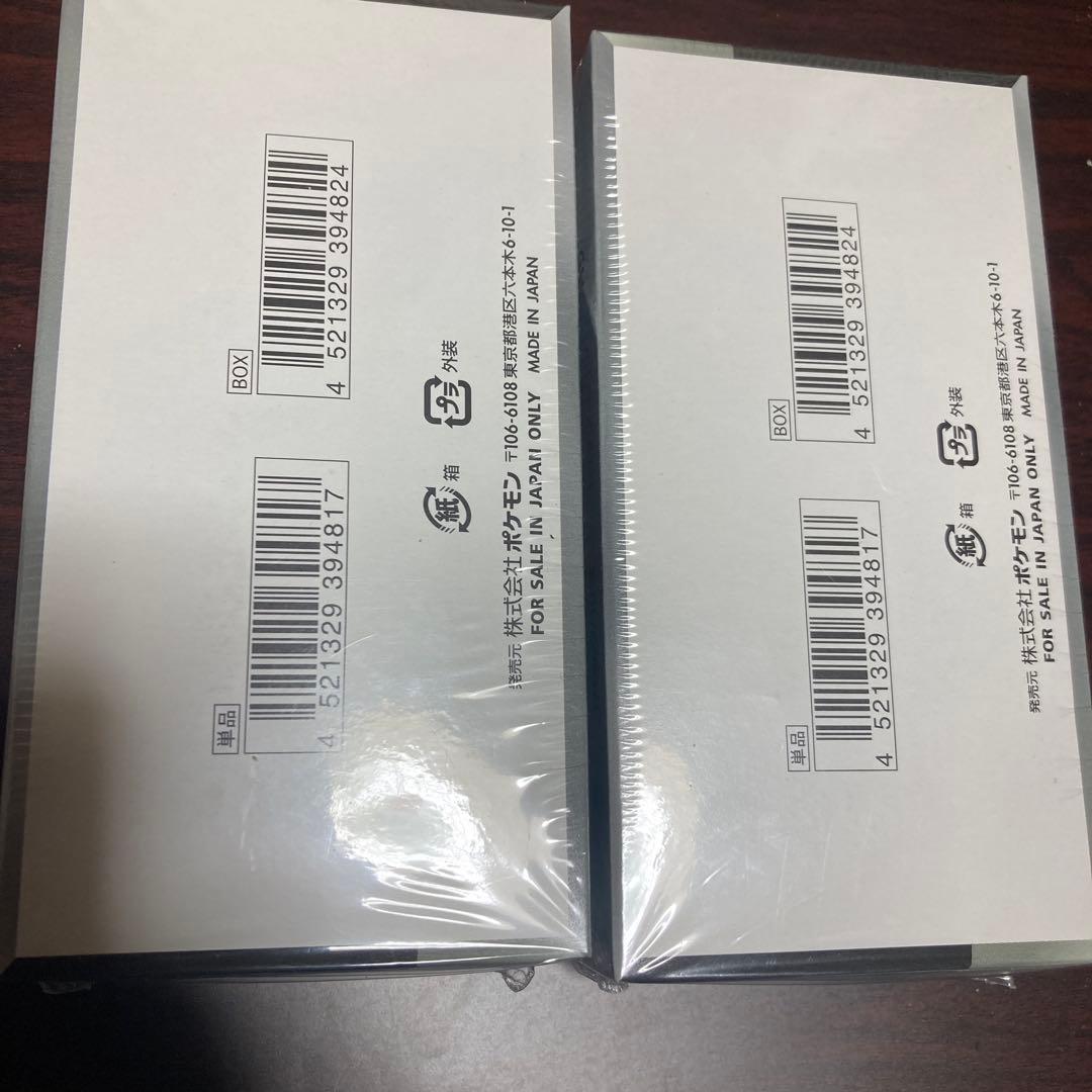 シャイニートレジャーex シュリンク付き