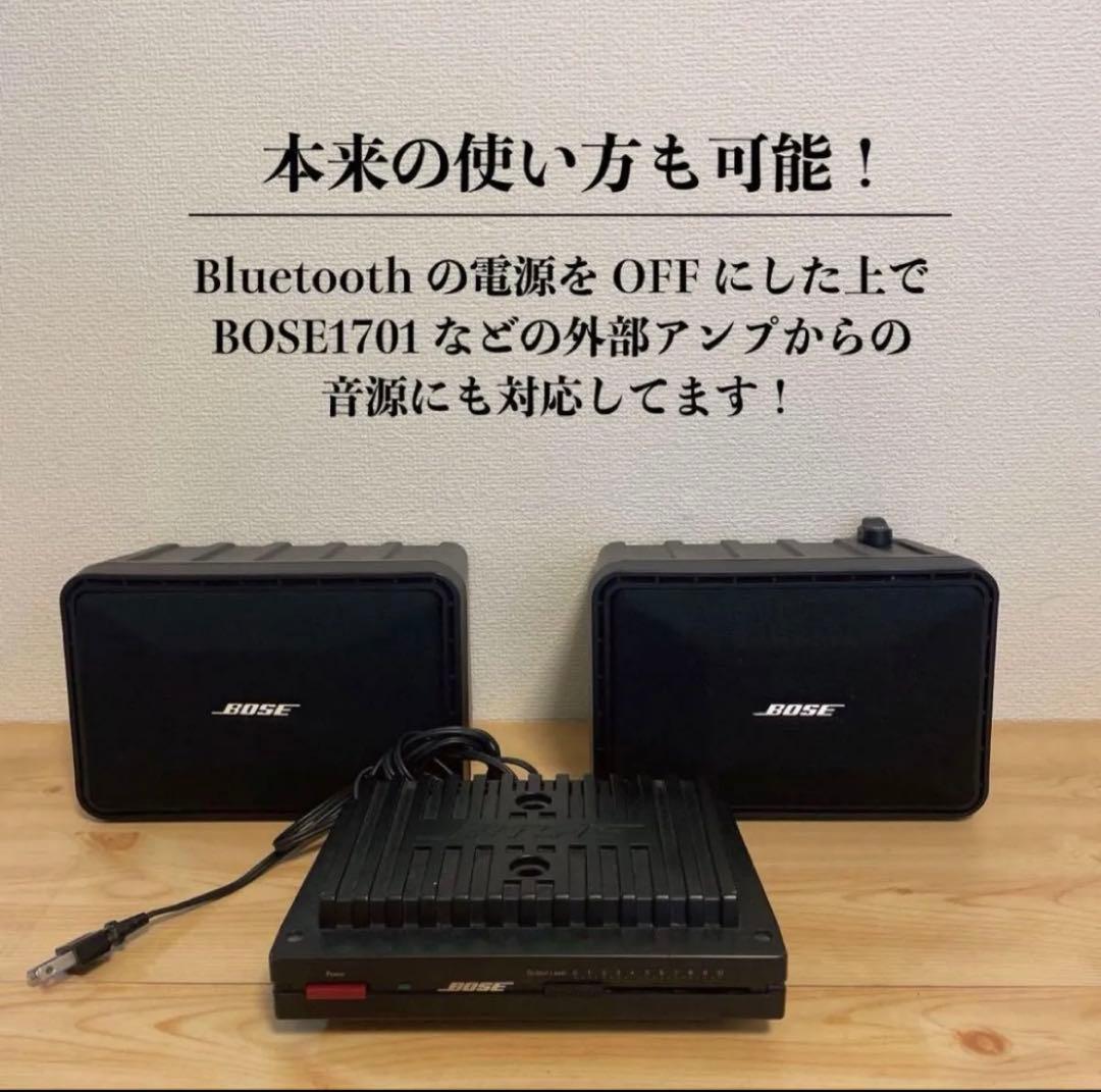 BOSE 101mm Bluetoothスピーカー 2180