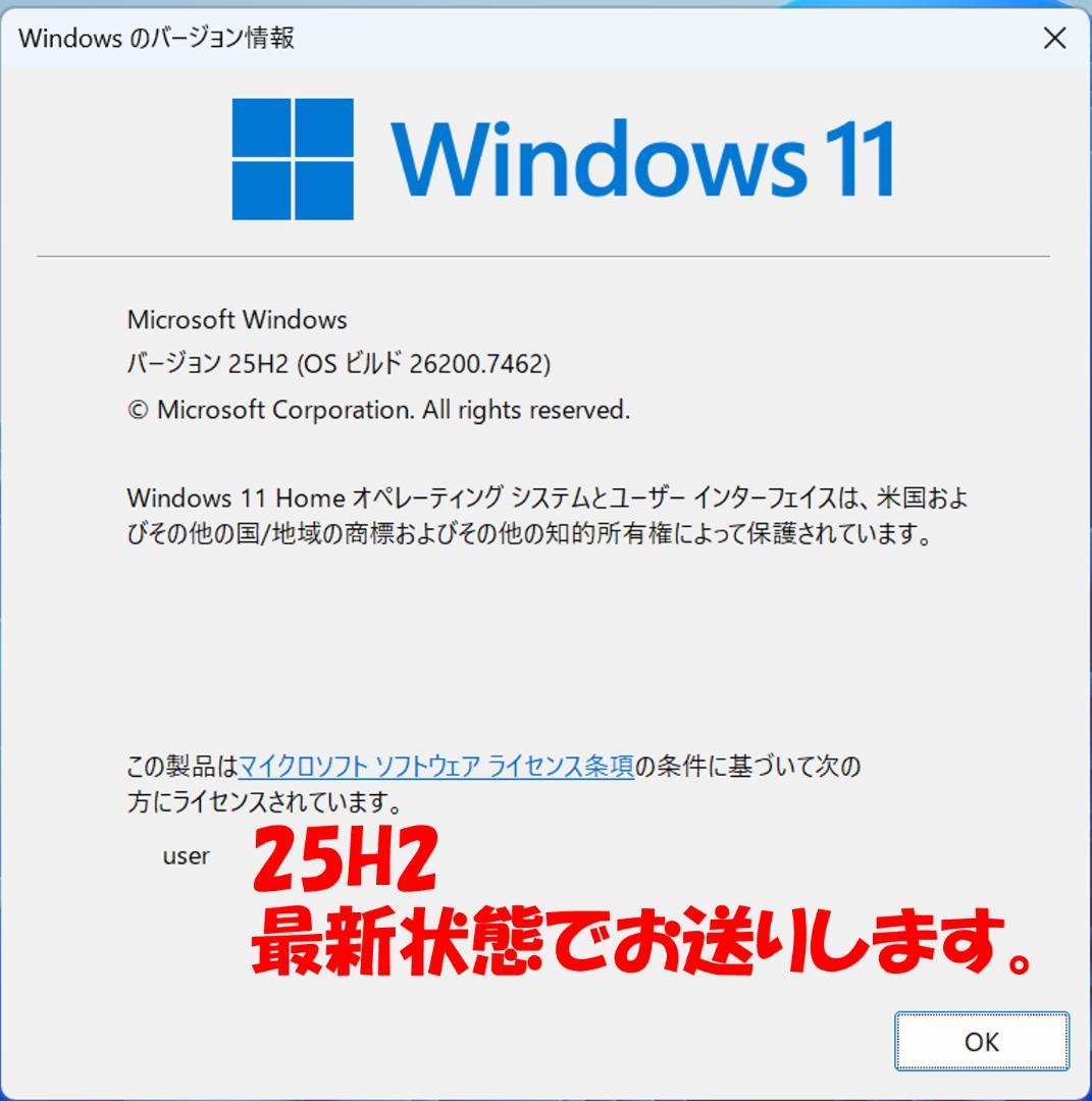 13インチ富士通　FHD　8世代i５　250GB　12GB　Office2024
