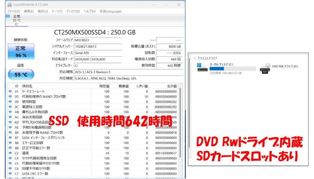 13インチ富士通　FHD　8世代i５　250GB　12GB　Office2024