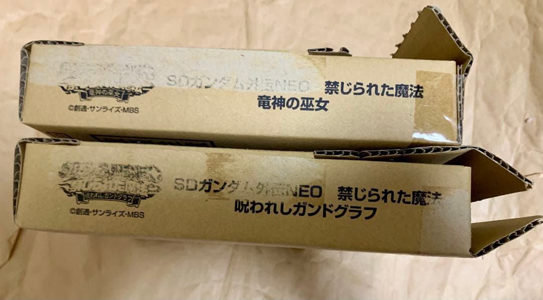【匿名配送】SDガンダム外伝NEOカードダス 水星の魔女　第1弾　第2 弾