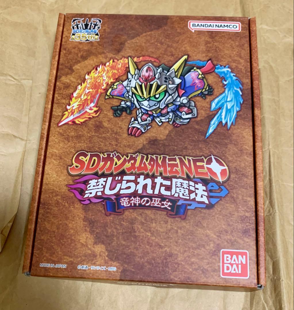 【匿名配送】SDガンダム外伝NEOカードダス 水星の魔女　第1弾　第2 弾